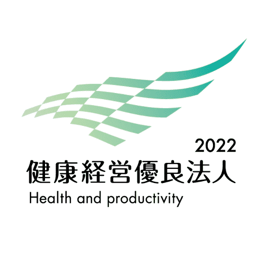 健康経営優良法人2022（中小規模法人部門）に認定