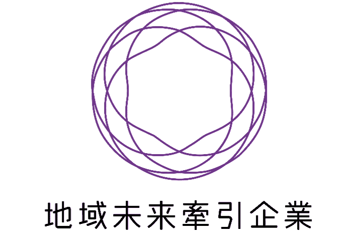 「地域未来牽引企業」に兵庫県の部で選定